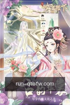 项目动态提醒
