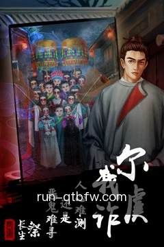 移动安全工作区