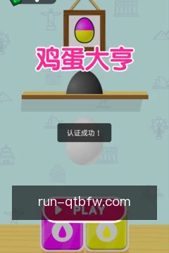 一键提交跟进